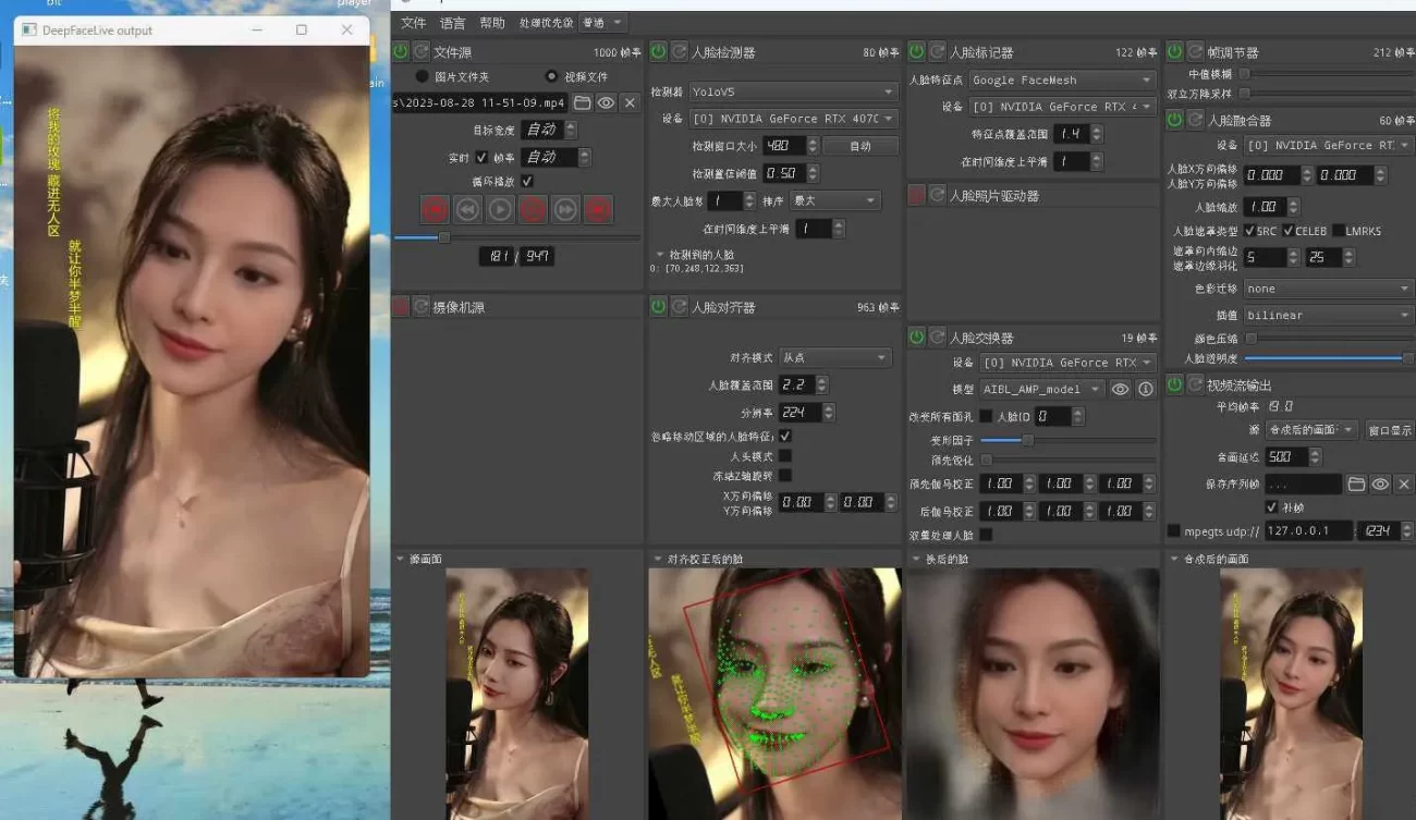 AMP256_wf_610万迭代美女高参万能底丹，高参模型