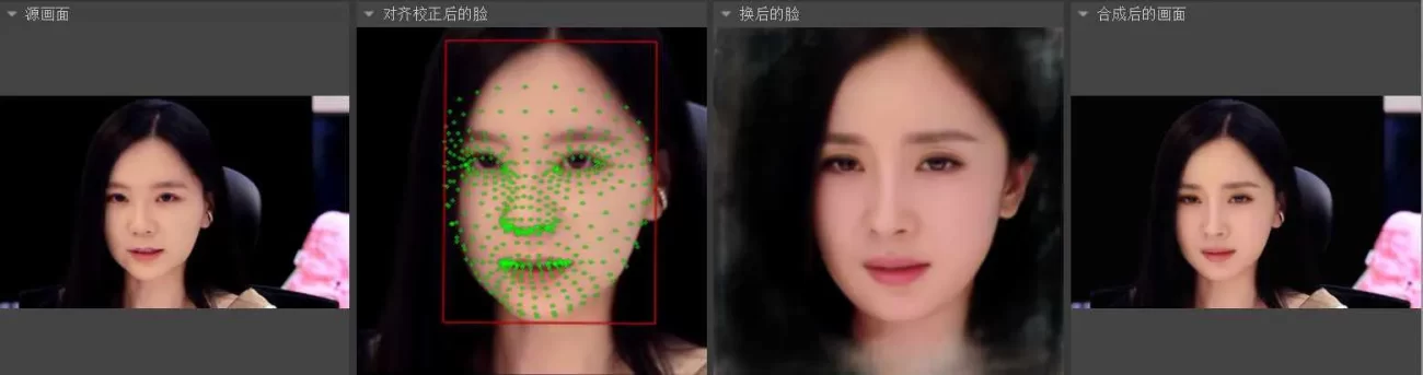 高质量【杨幂】直播DFM模型