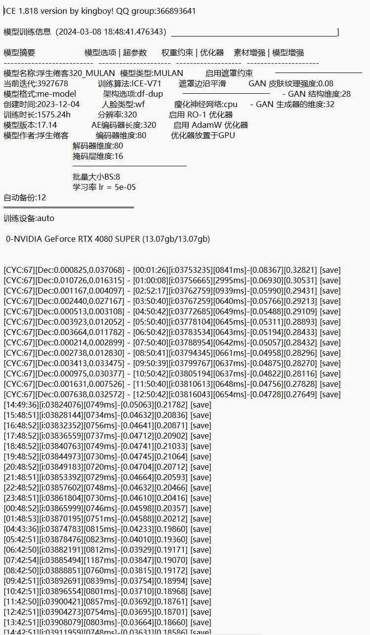 连AI都分不清的三个女320分辨率直播dfm，只有dfm没有丹
