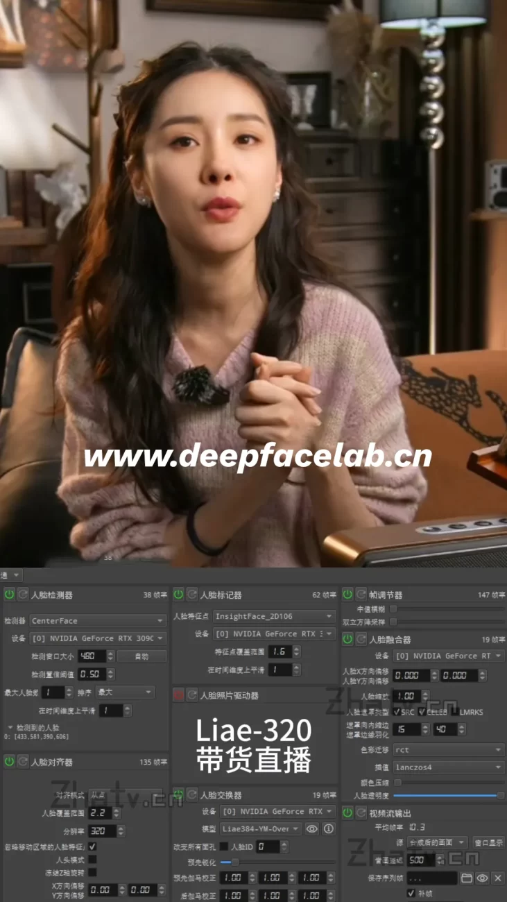 Liae384_杨幂_DFM直播可用