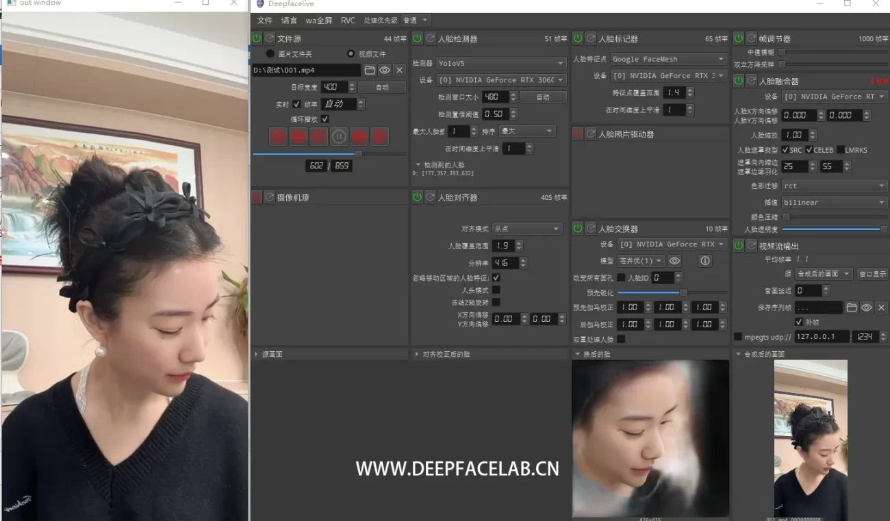 苍井优416DFM直播模型