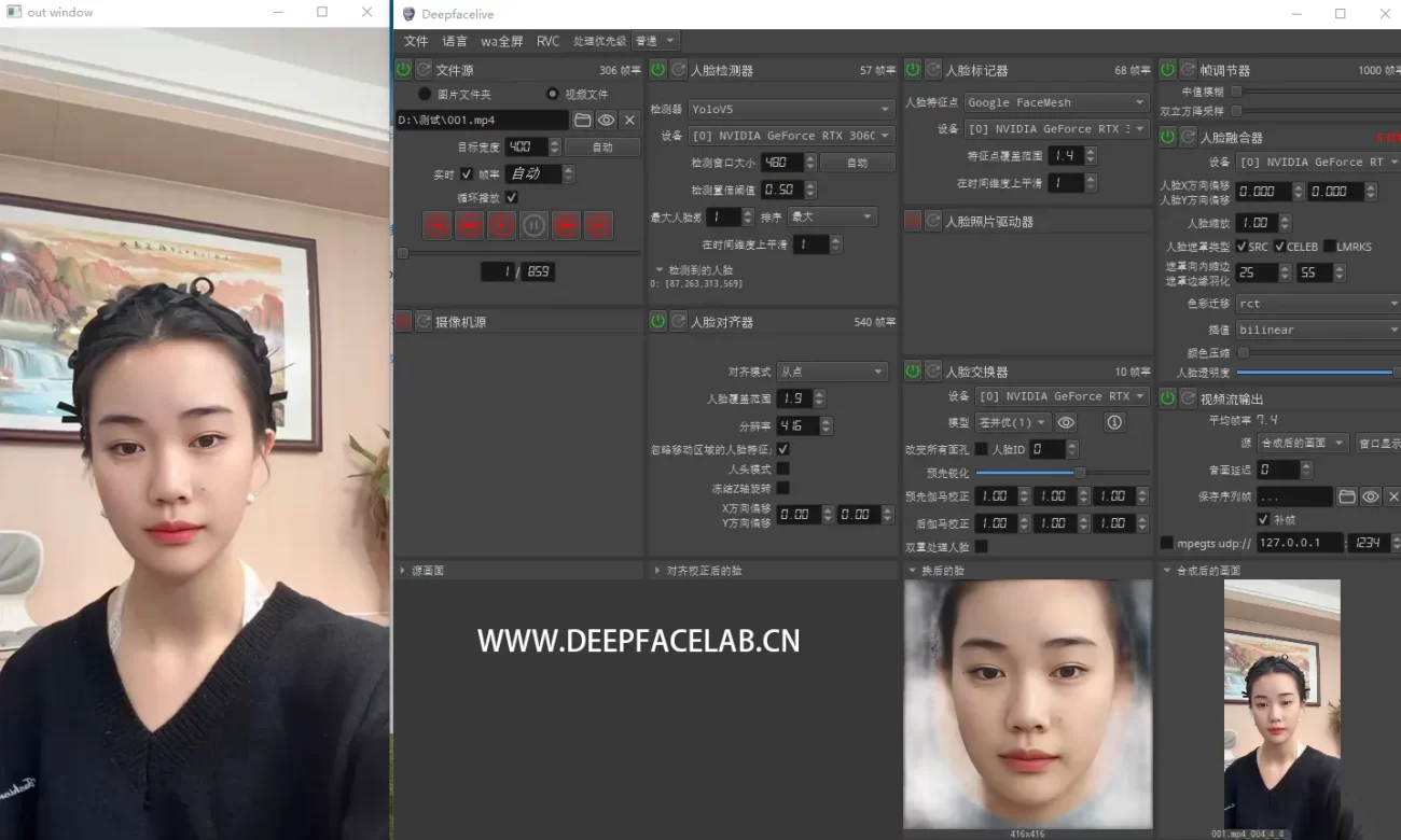 苍井优416DFM直播模型