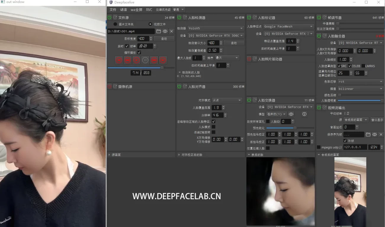 苍井优416DFM直播模型