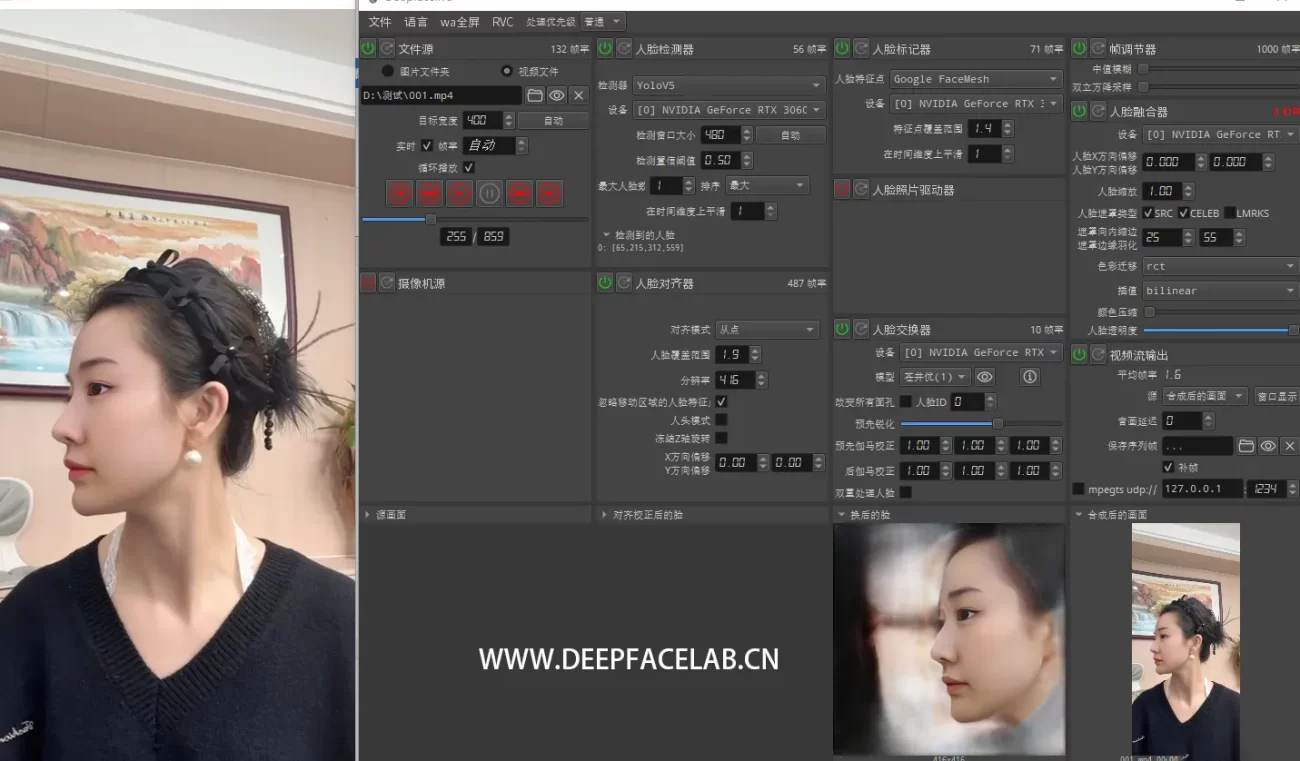 苍井优416DFM直播模型