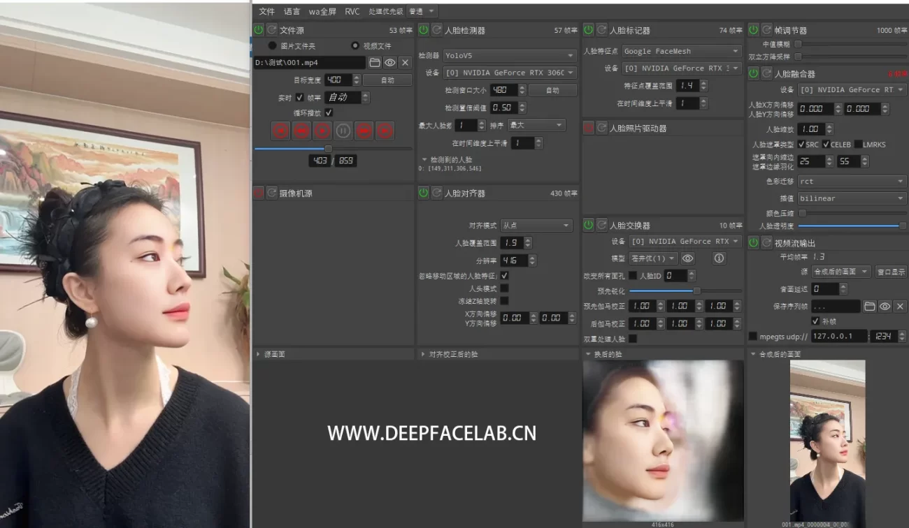 苍井优416DFM直播模型