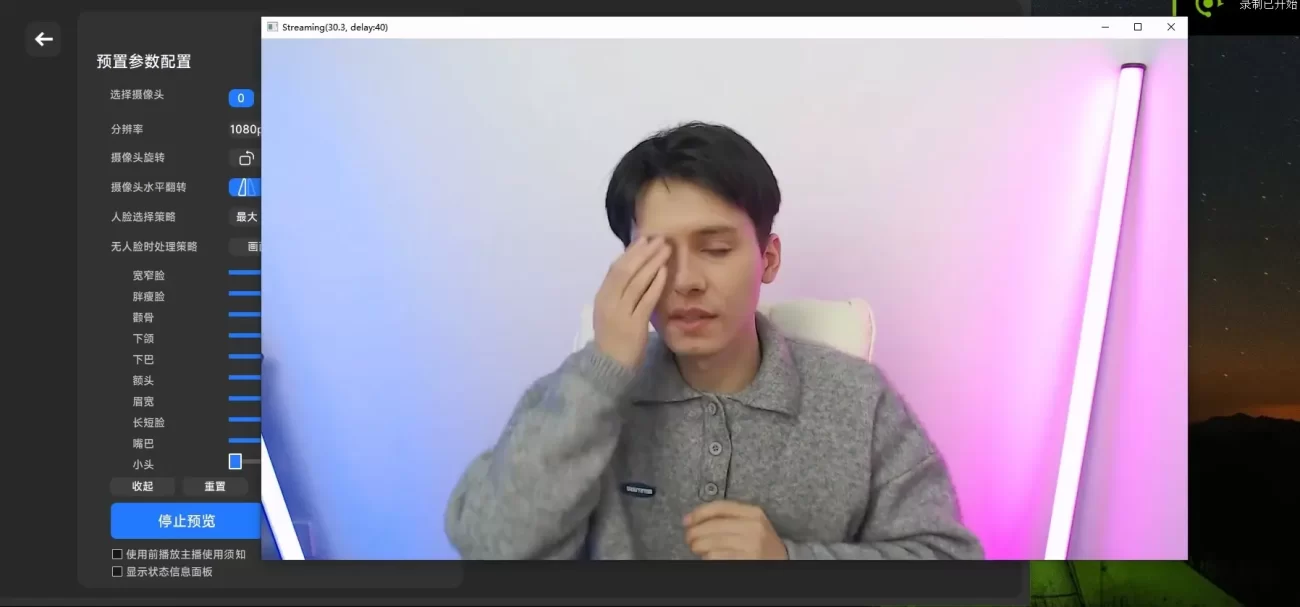 【镇坛之宝】20240316版万能Xseg模型2400W迭代下载