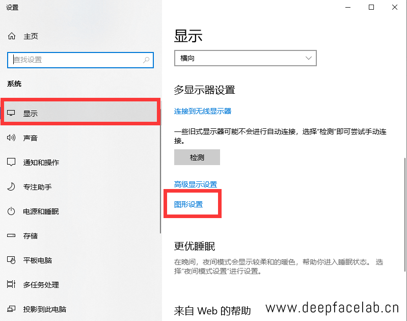 【新手入门】deepfacelab的电脑配置要求
