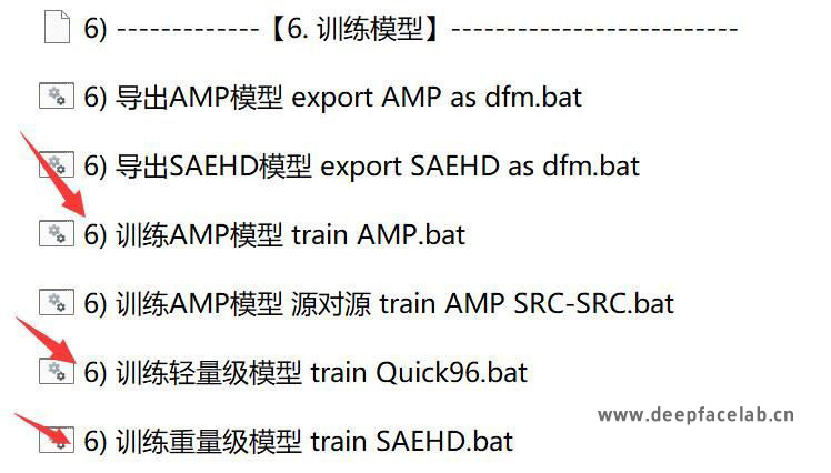 DeepFaceLab3：白嫖模型如何使用？