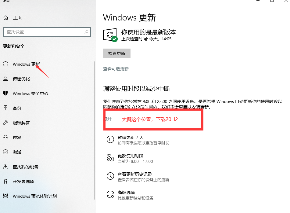 DeepFaceLab: RTX3070,3080,3090卡死的解决方法