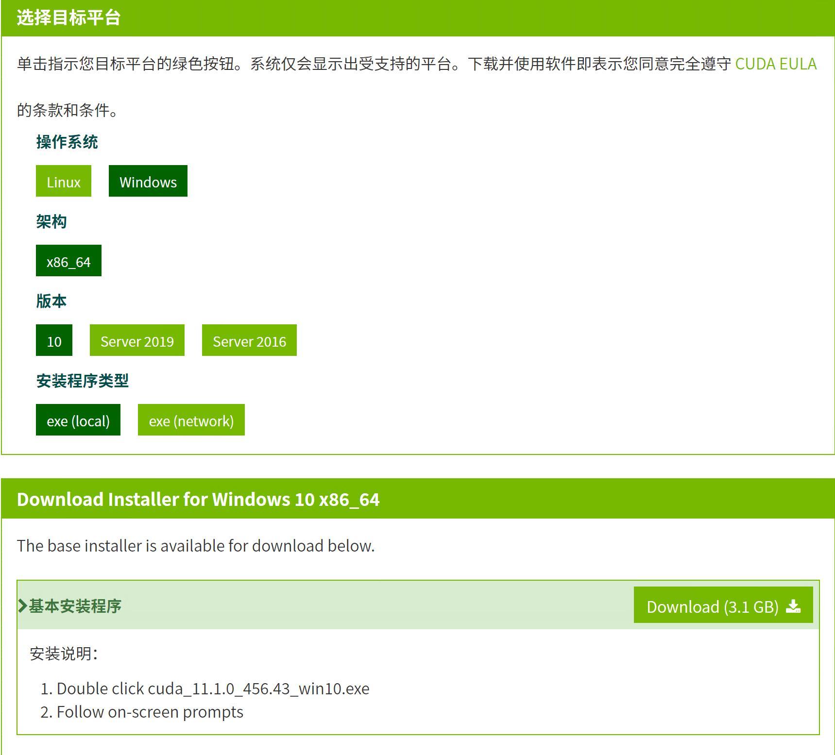 DeepFaceLab：快让rtx30系列的提取速度翻倍