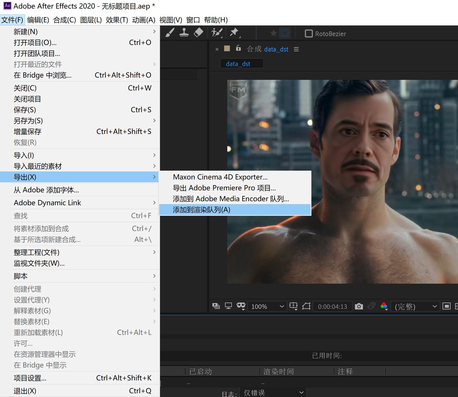 DeepFaceLab “整脸”结合AE的使用方法