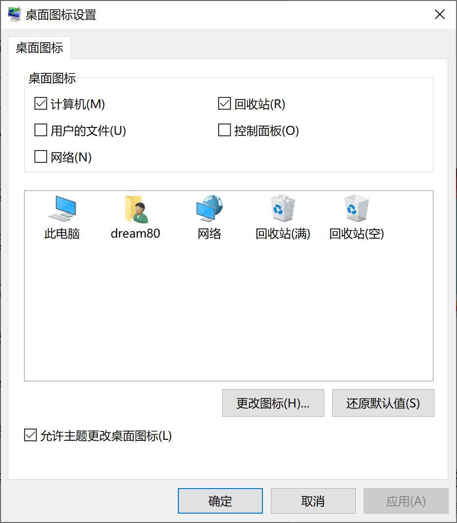 eepFaceLab出错：页面文件太小，无法完成操作
