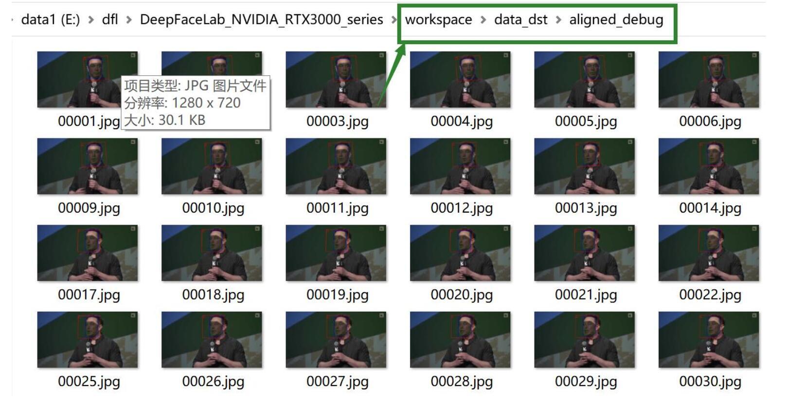 DeepFaceLab3.0：视频换脸完整流程