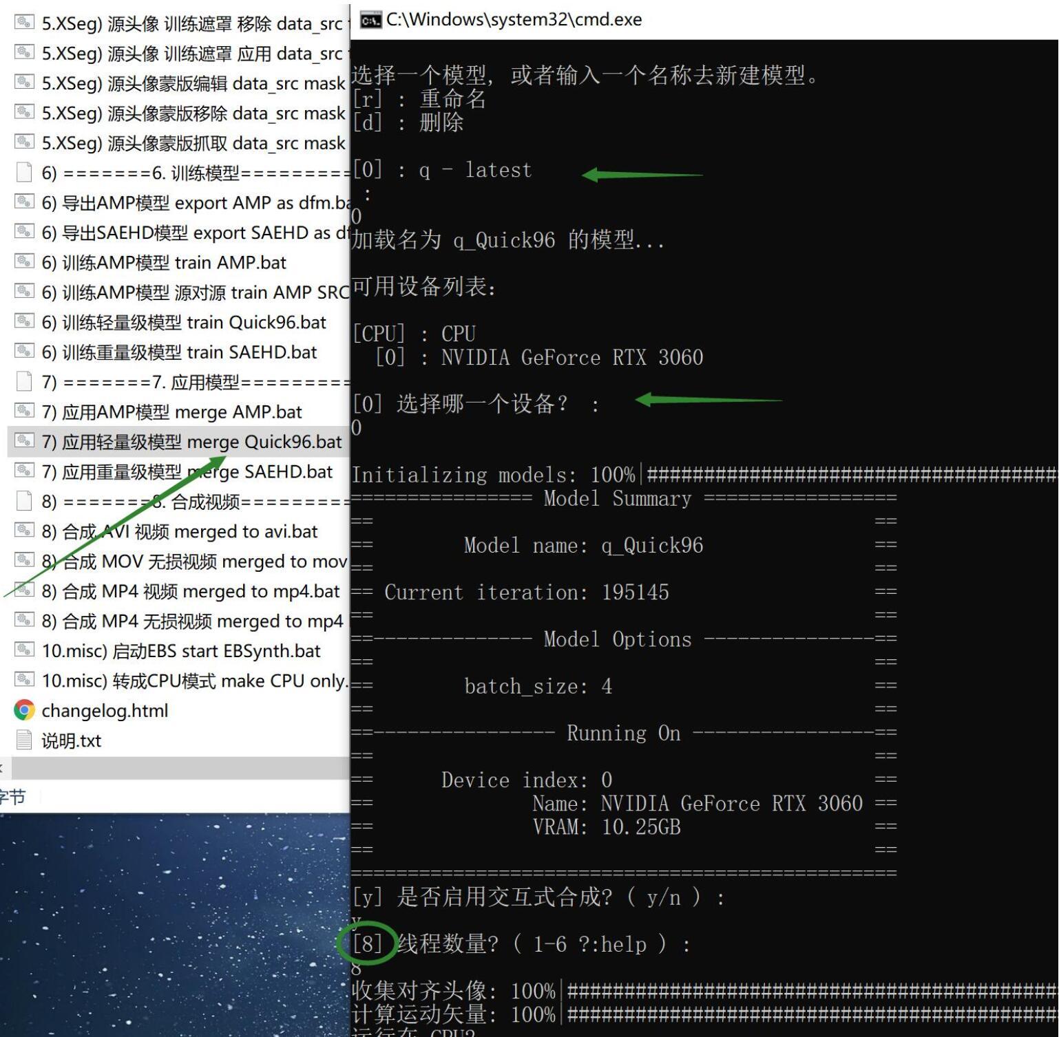 DeepFaceLab3.0：视频换脸完整流程