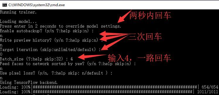 DeepFaceLab参数详解之Batch-Size的使用和取值