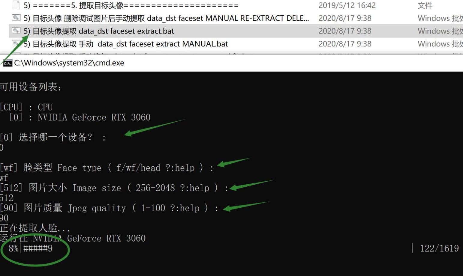 DeepFaceLab3.0：视频换脸完整流程