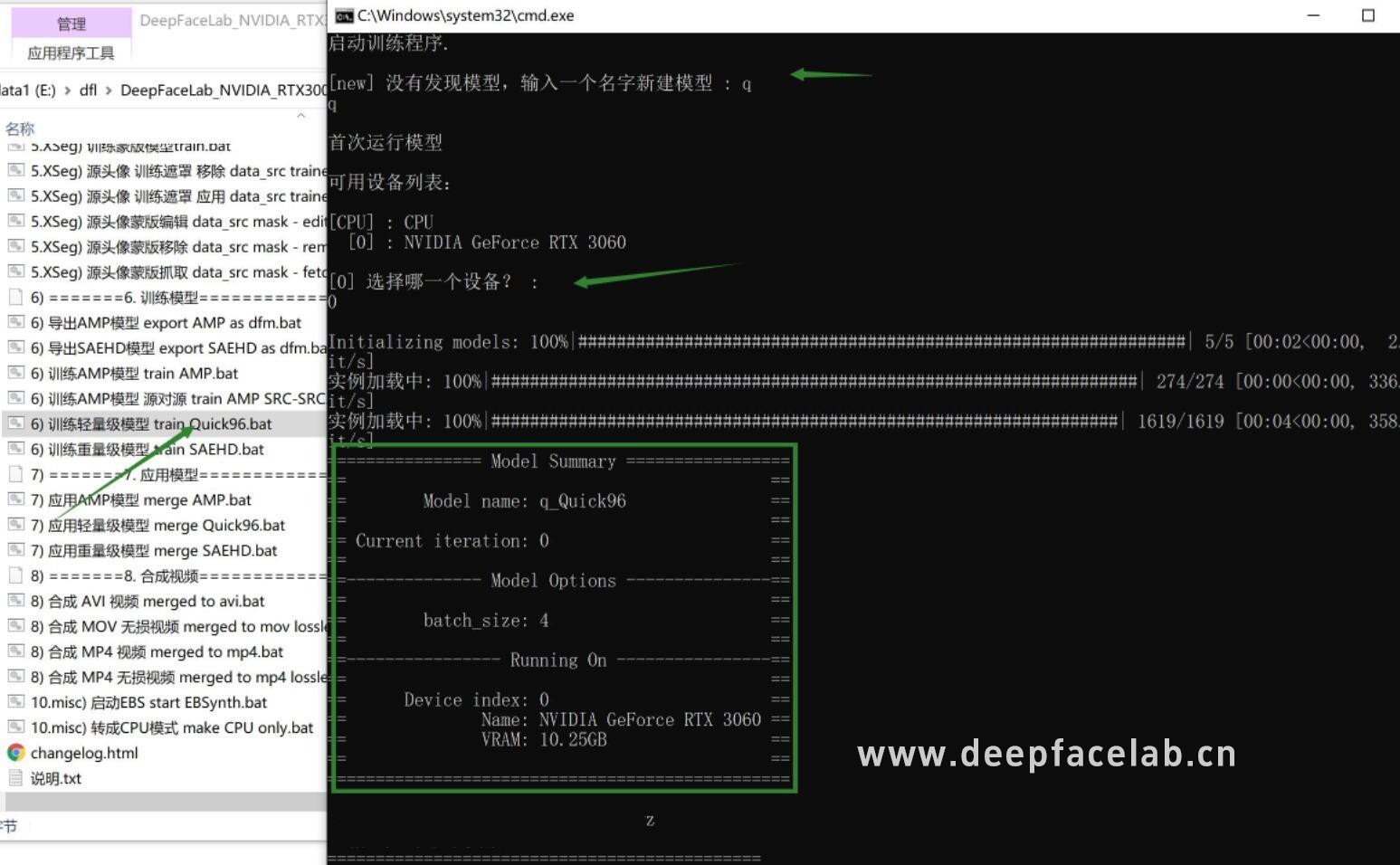DeepFaceLab3.0：视频换脸完整流程