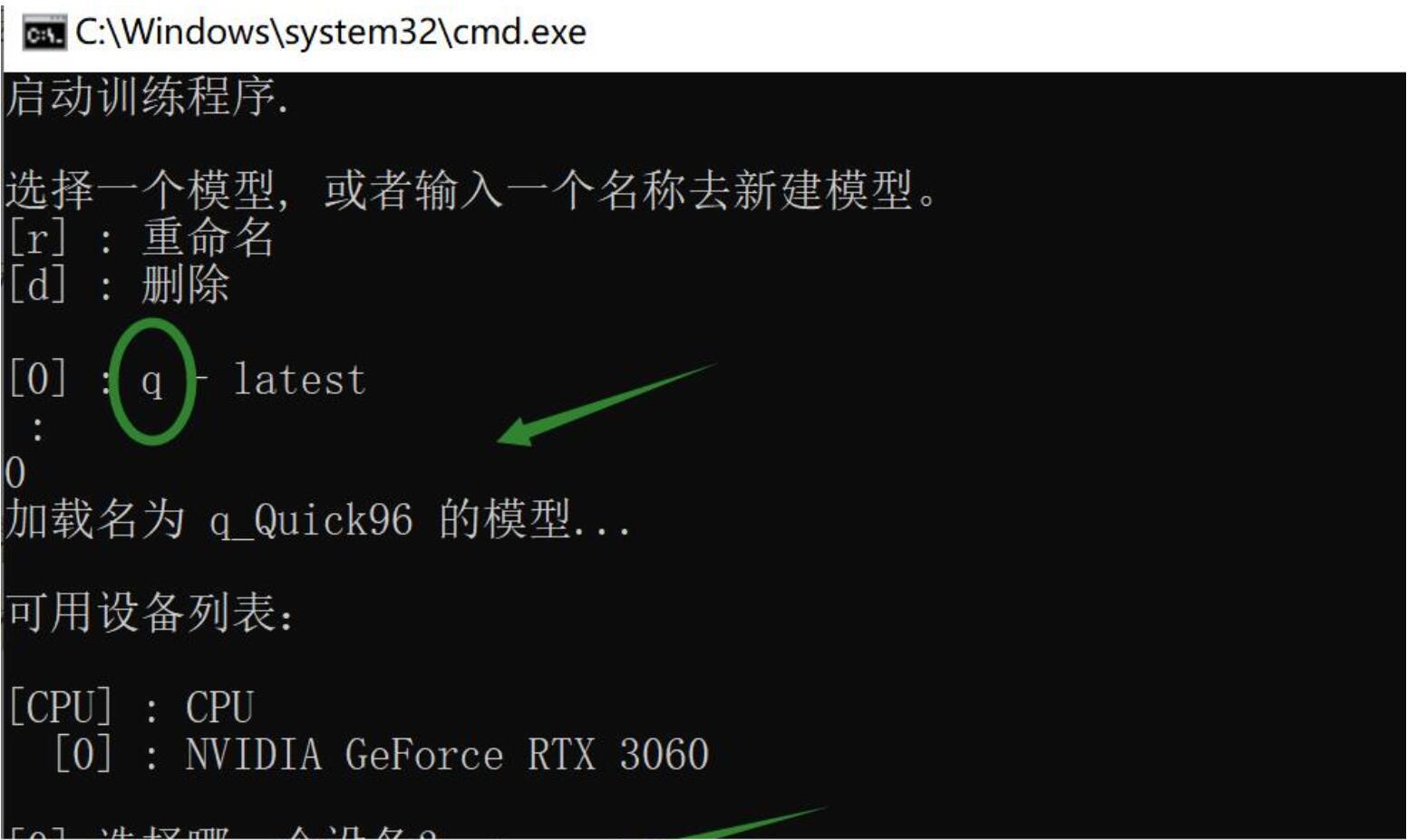 DeepFaceLab3.0：视频换脸完整流程