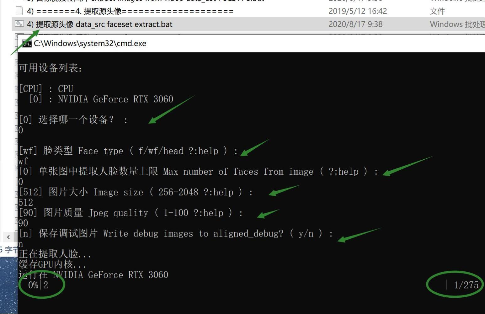 DeepFaceLab3.0：视频换脸完整流程