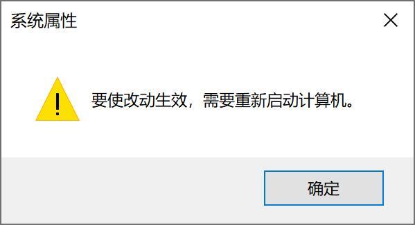eepFaceLab出错：页面文件太小，无法完成操作