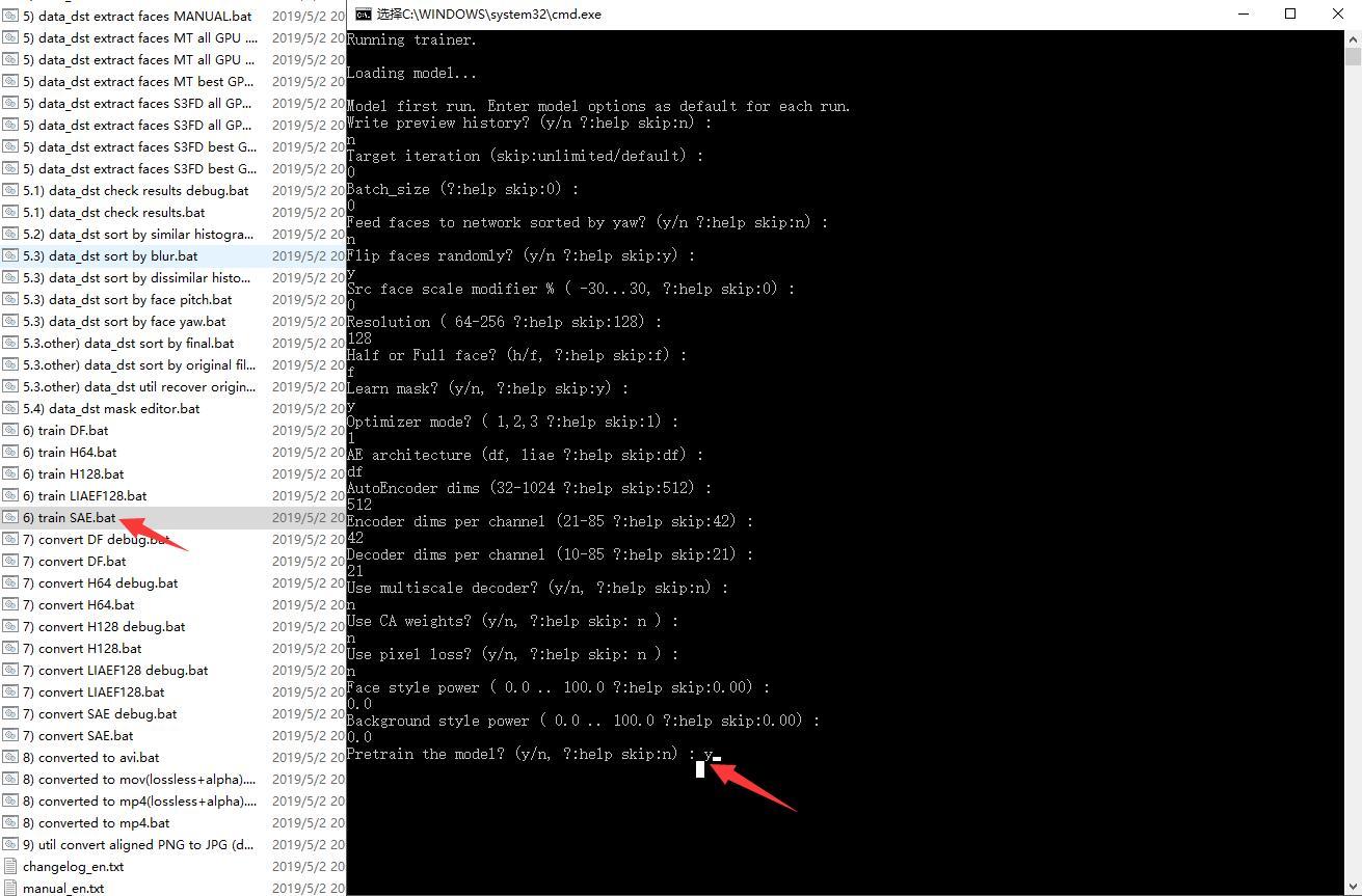 DeepFaceLab 模型预训练参数Pretrain的使用