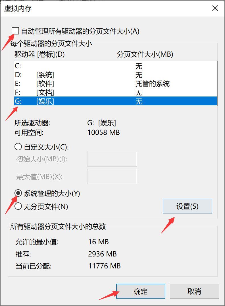 eepFaceLab出错：页面文件太小，无法完成操作