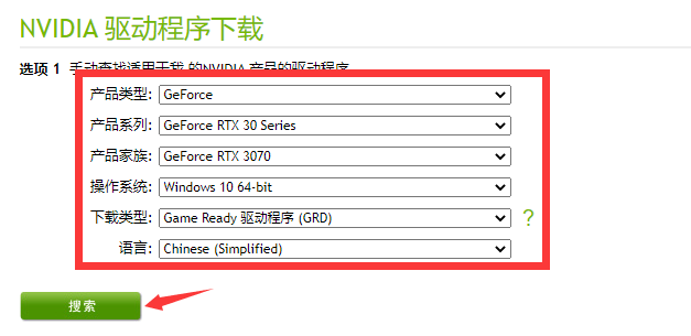 DeepFaceLab: RTX3070,3080,3090卡死的解决方法