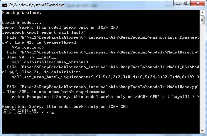 DeepFaceLab 训练时报错：model works only on…