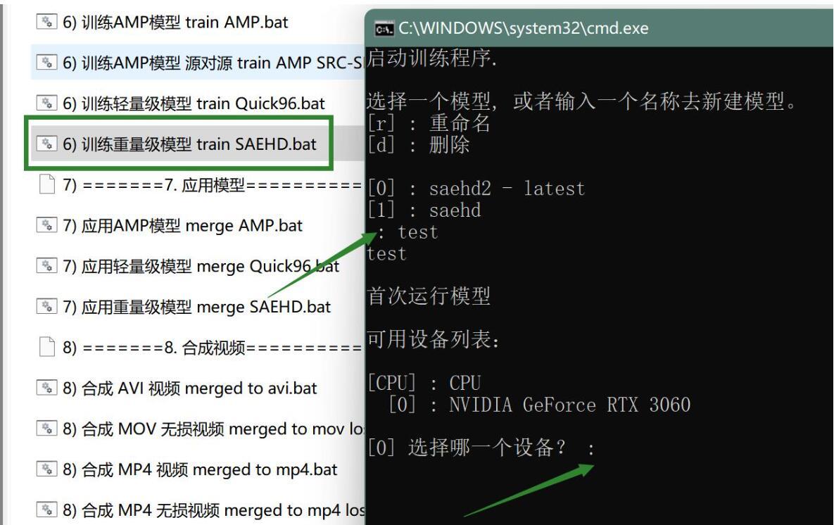 DeeFaceLab3.0：模型的异同，选择，基础操作！