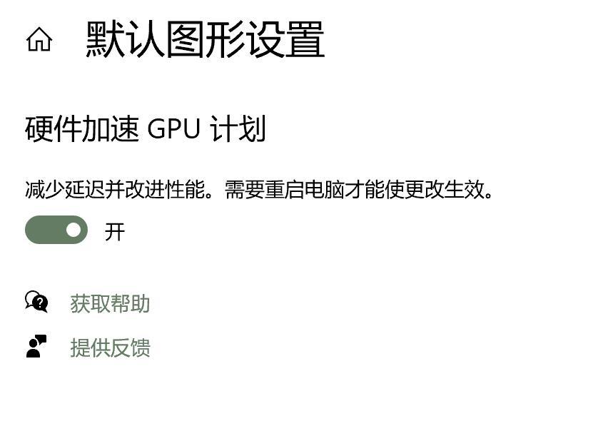 DeepFaceLab: RTX3070,3080,3090卡死的解决方法