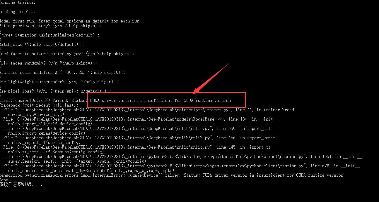 NVIDIA -N卡如何更新显卡驱动