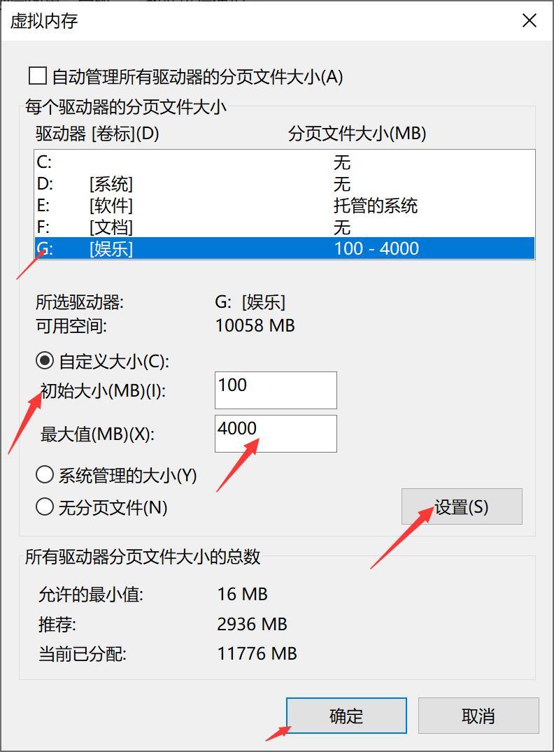 eepFaceLab出错：页面文件太小，无法完成操作