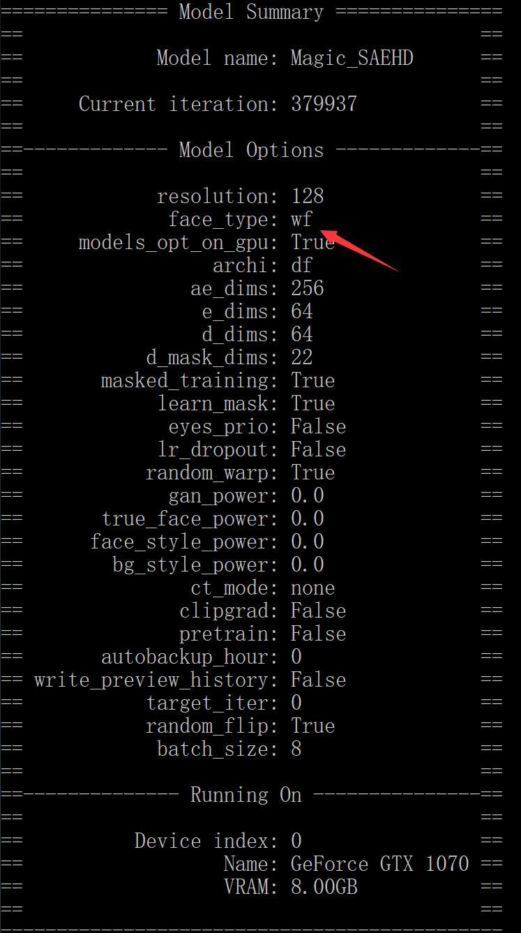DeepFaceLab “整脸”结合AE的使用方法