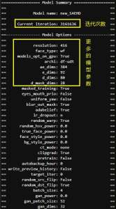 模型训练次数，也就是“迭代”次数的一些误区