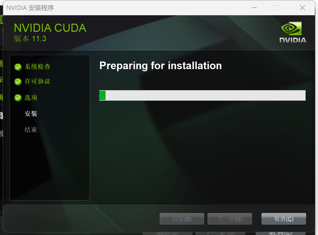 Windows系统下CUDA与cuDNN详细安装教程