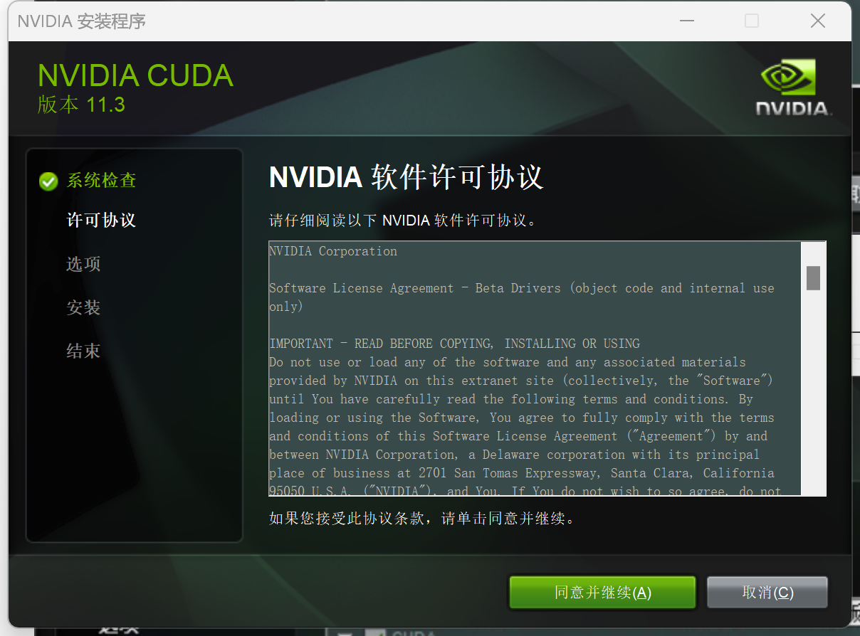 Windows系统下CUDA与cuDNN详细安装教程