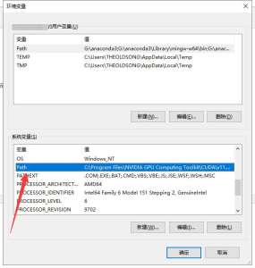 Windows系统下多版本CUDA共存和切换的方法