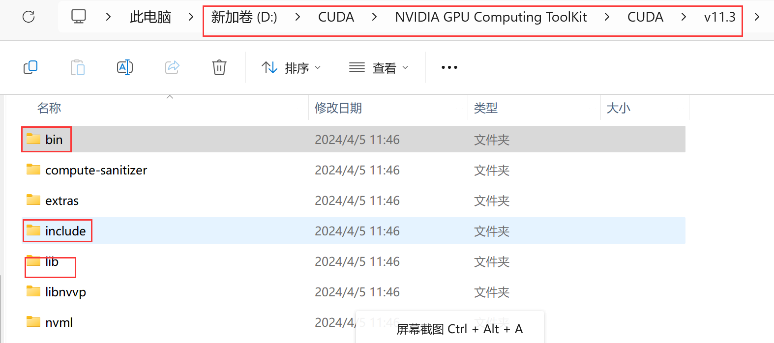 Windows系统下CUDA与cuDNN详细安装教程