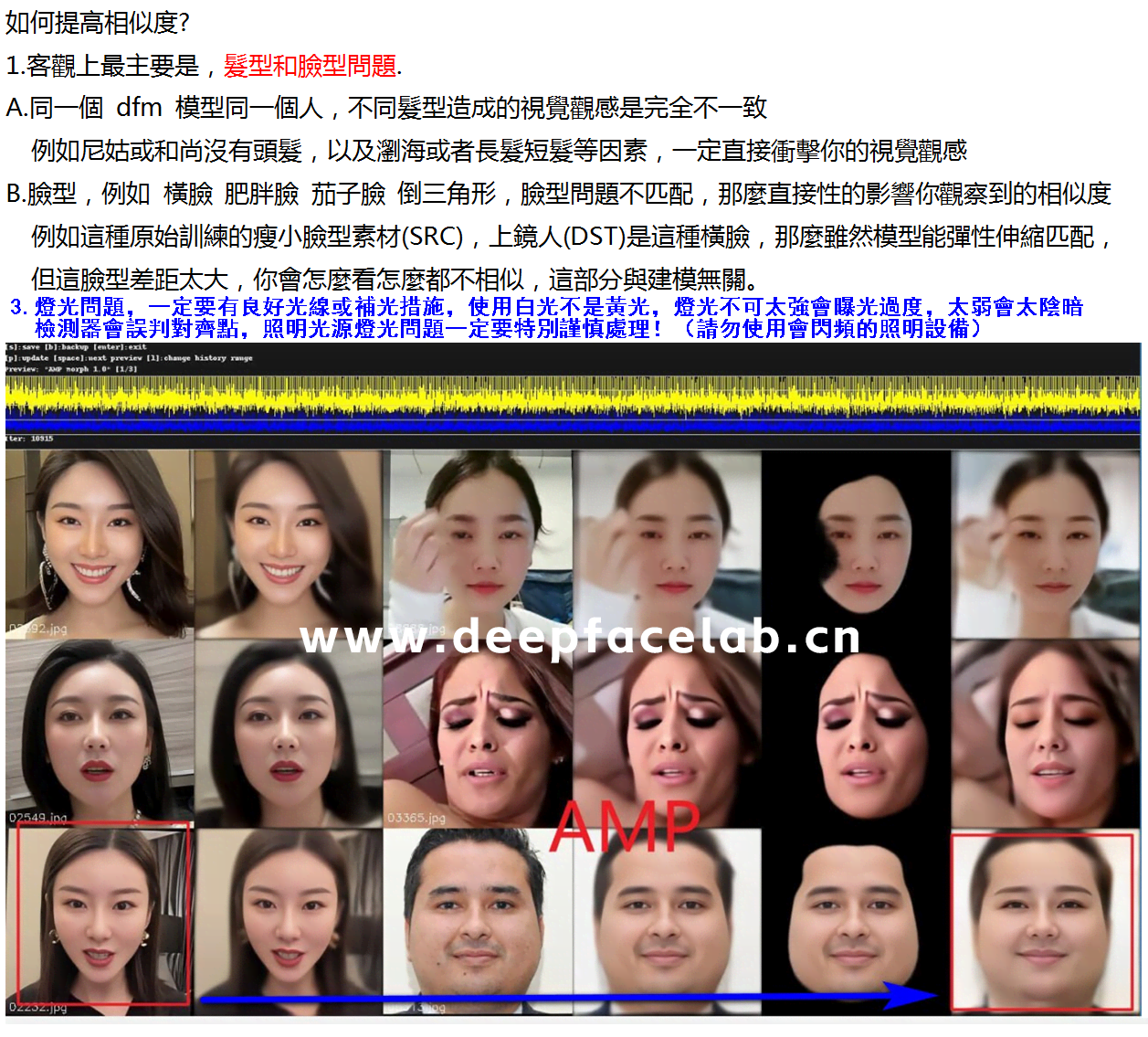 【独孤求败】盖儿加朵_增强版本dfm直播模型