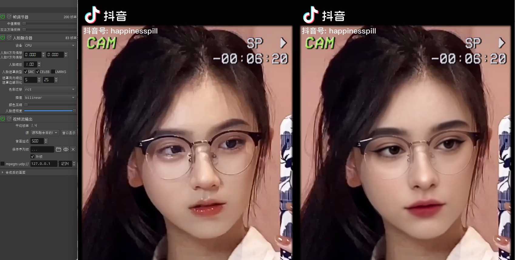 Dasha288DFM直播丹