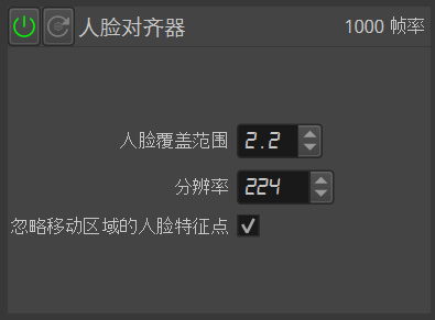 一键秒变迪丽热巴！ DeepFaceLive直播换脸真假难辨