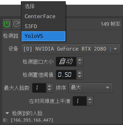 一键秒变迪丽热巴！ DeepFaceLive直播换脸真假难辨