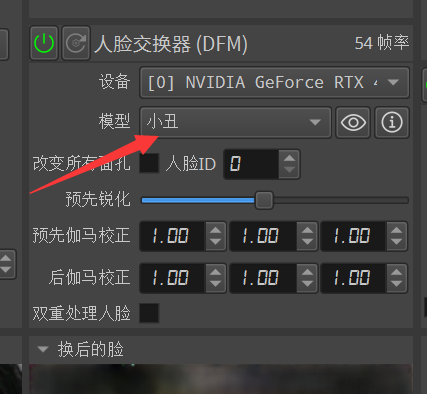 Deepfacelab最强换脸指南基础知识介绍