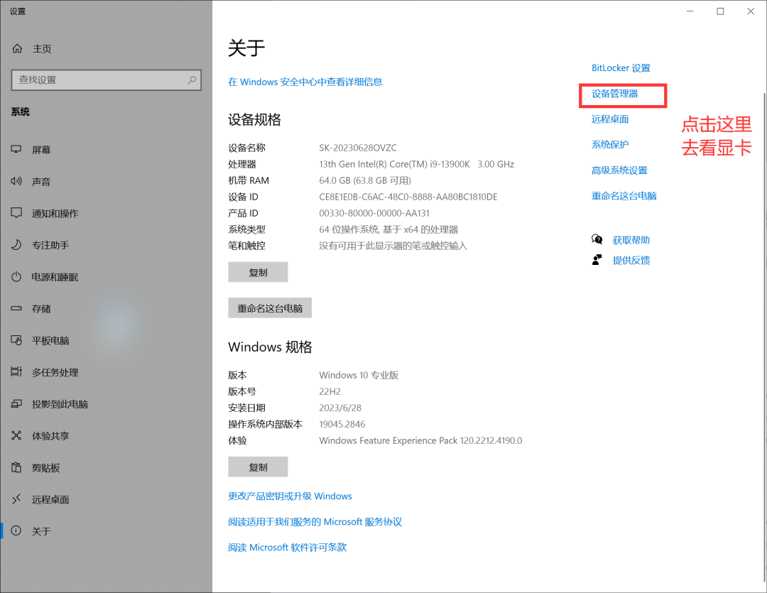 Deepfacelab最强换脸指南基础知识介绍